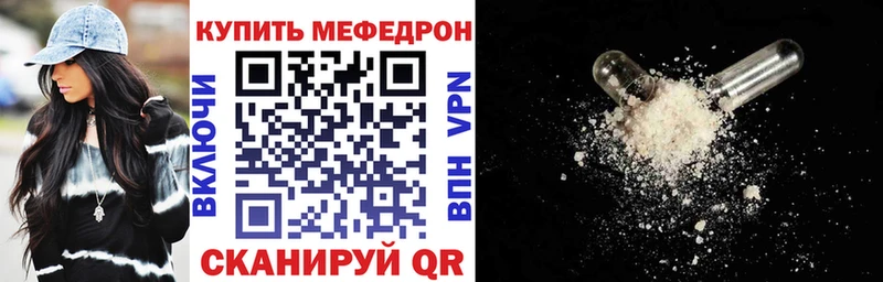 Как найти наркотики Щёлково КОКАИН  блэк спрут зеркало  МАРИХУАНА  Меф мяу мяу  APVP 