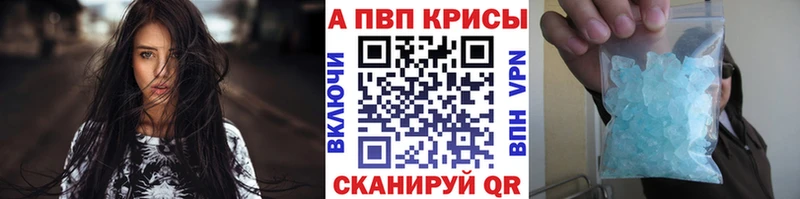 А ПВП крисы CK  Щёлково 