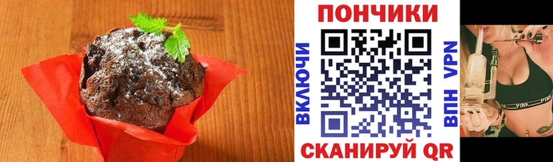 KRAKEN ссылка  купить наркотики сайты  Щёлково  Canna-Cookies марихуана 