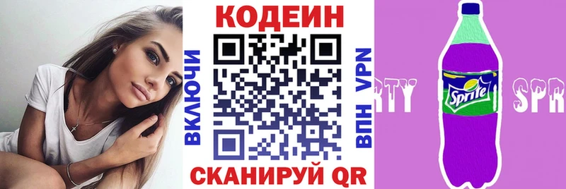Кодеиновый сироп Lean Purple Drank omg ССЫЛКА Щёлково продажа наркотиков
