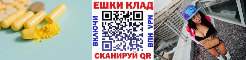 Ecstasy круглые  OMG рабочий сайт  Щёлково 