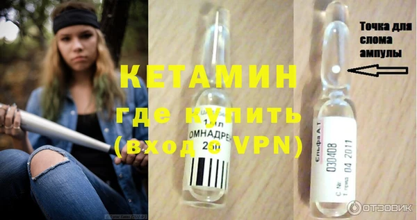прущие грибы Заволжье