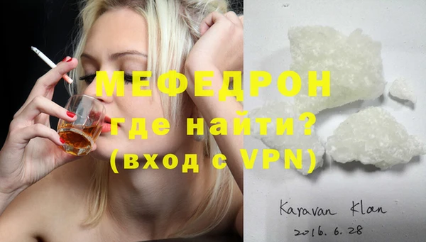 тгк Заволжск