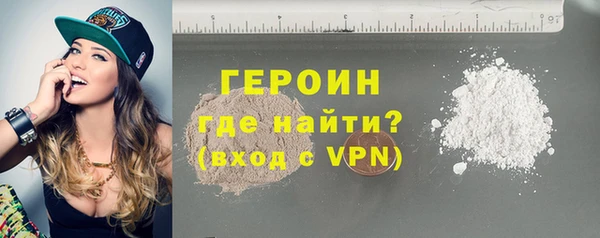 тгк Заволжск