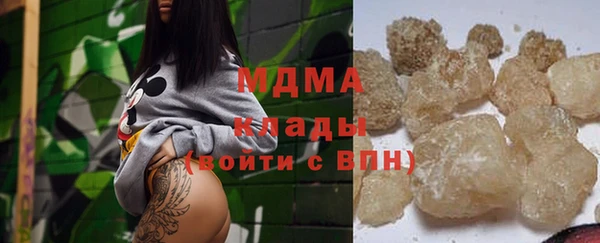 прущие грибы Заволжье