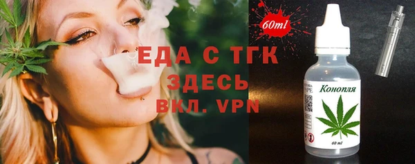 прущие грибы Заволжье