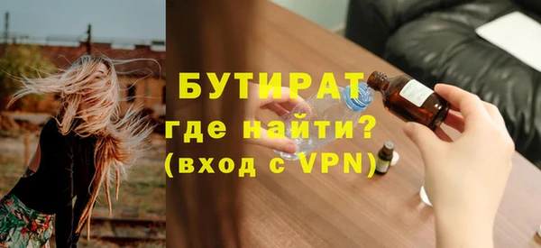 скорость Заводоуковск