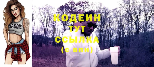 тгк Заволжск