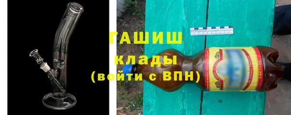 тгк Заволжск