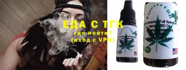 прущие грибы Заволжье