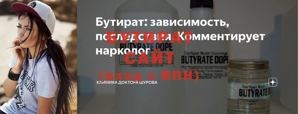 прущие грибы Заволжье