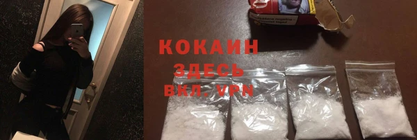 тгк Заволжск