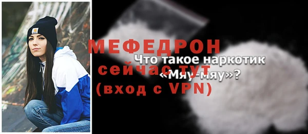 скорость Заводоуковск