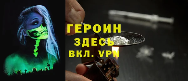 тгк Заволжск