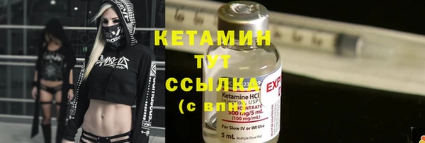 тгк Заволжск