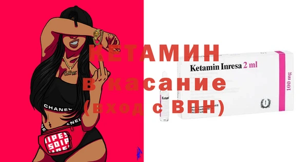 тгк Заволжск
