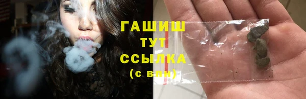 тгк Заволжск