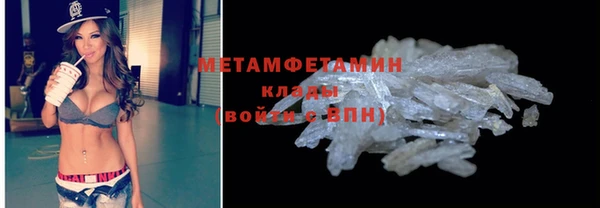 тгк Заволжск