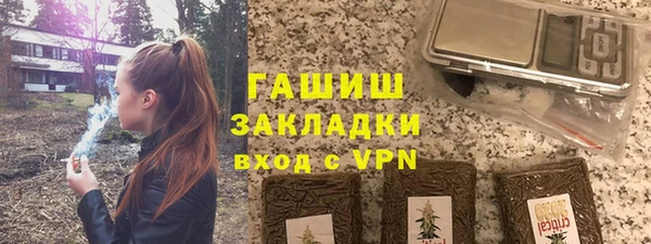 тгк Заволжск