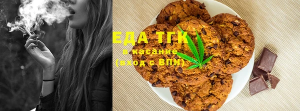 скорость Заводоуковск