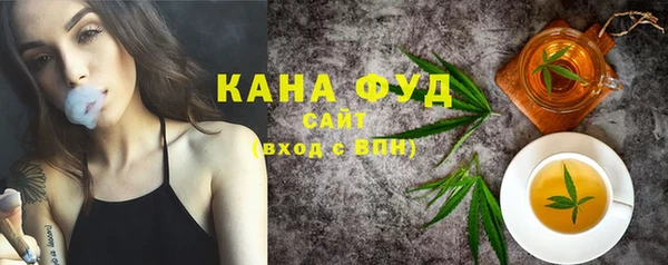 тгк Заволжск