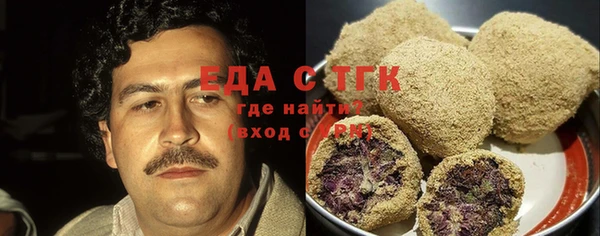 тгк Заволжск