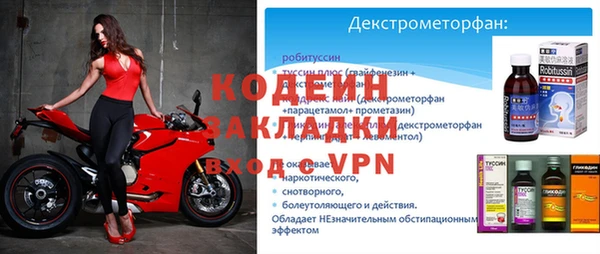 тгк Заволжск