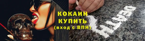 тгк Заволжск
