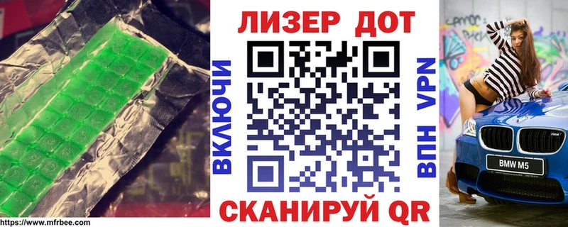 Лсд 25 экстази ecstasy купить наркоту Щёлково