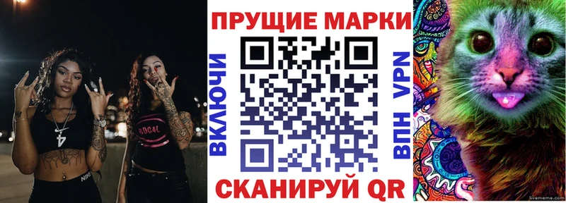 Марки NBOMe 1,5мг блэк спрут ссылка Щёлково