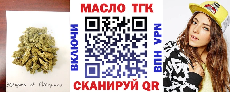 ТГК вейп с тгк  даркнет какой сайт  Щёлково 